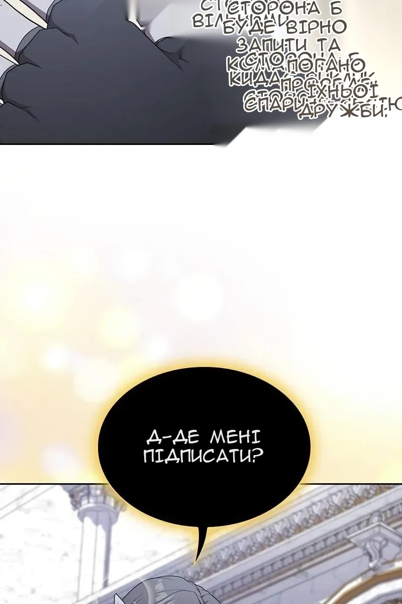 Сторінка 28