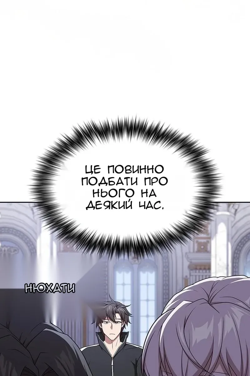Сторінка 30