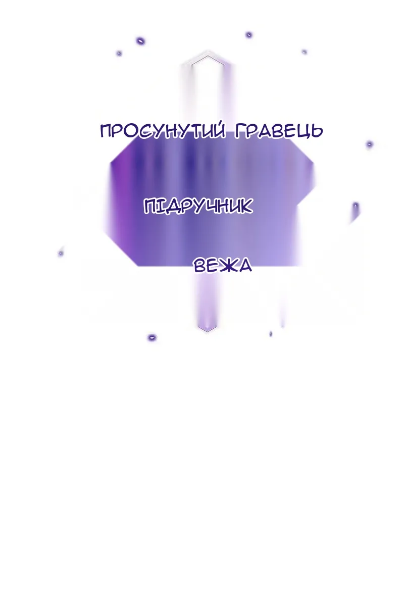 Сторінка 36