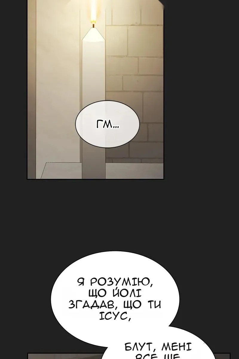 Сторінка 40