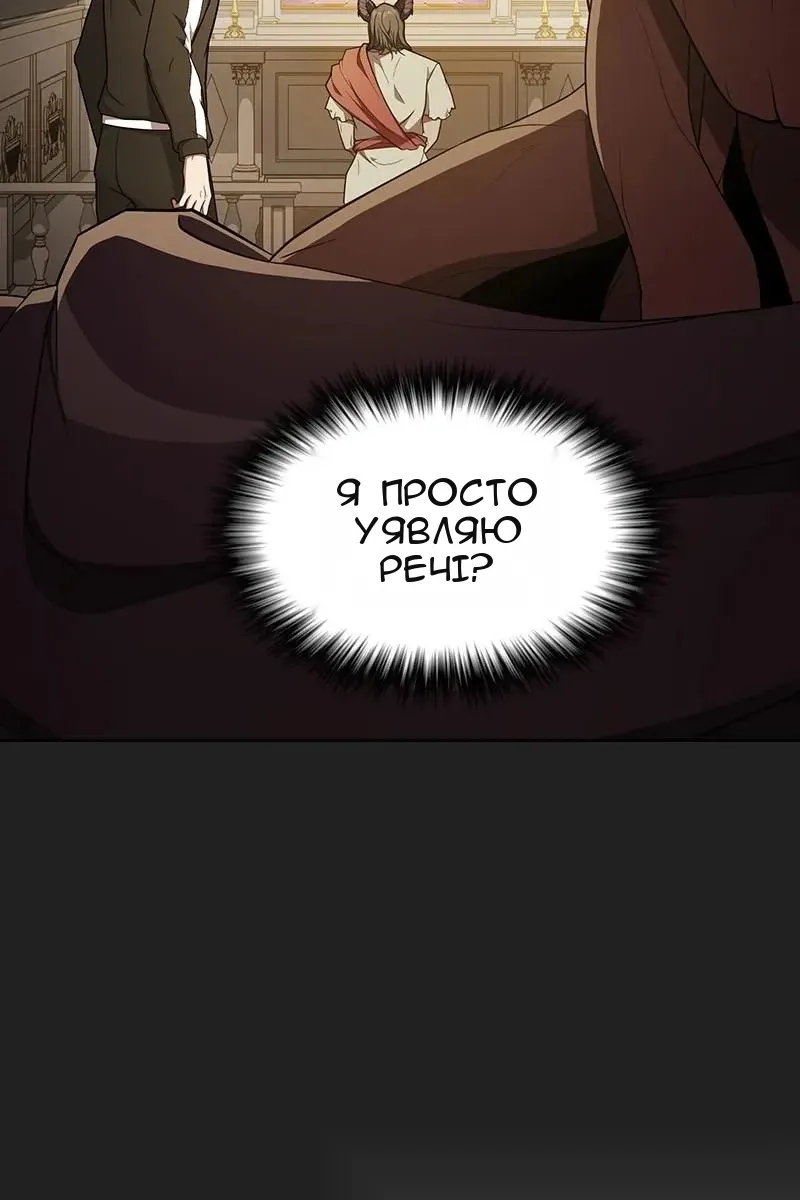Сторінка 50