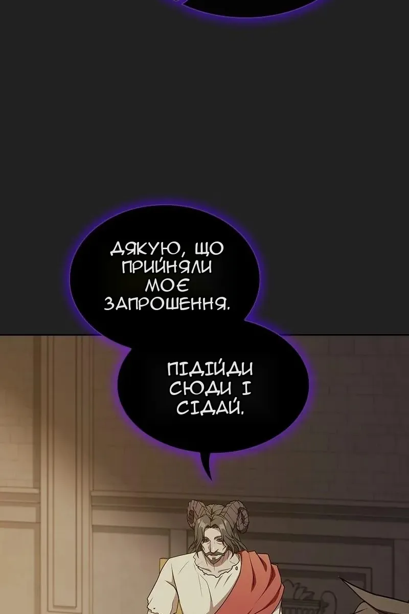Сторінка 52