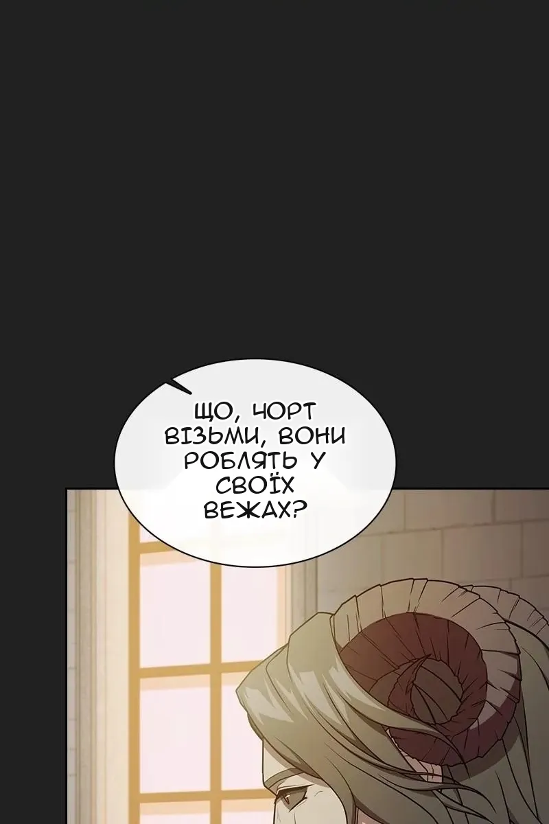 Сторінка 56