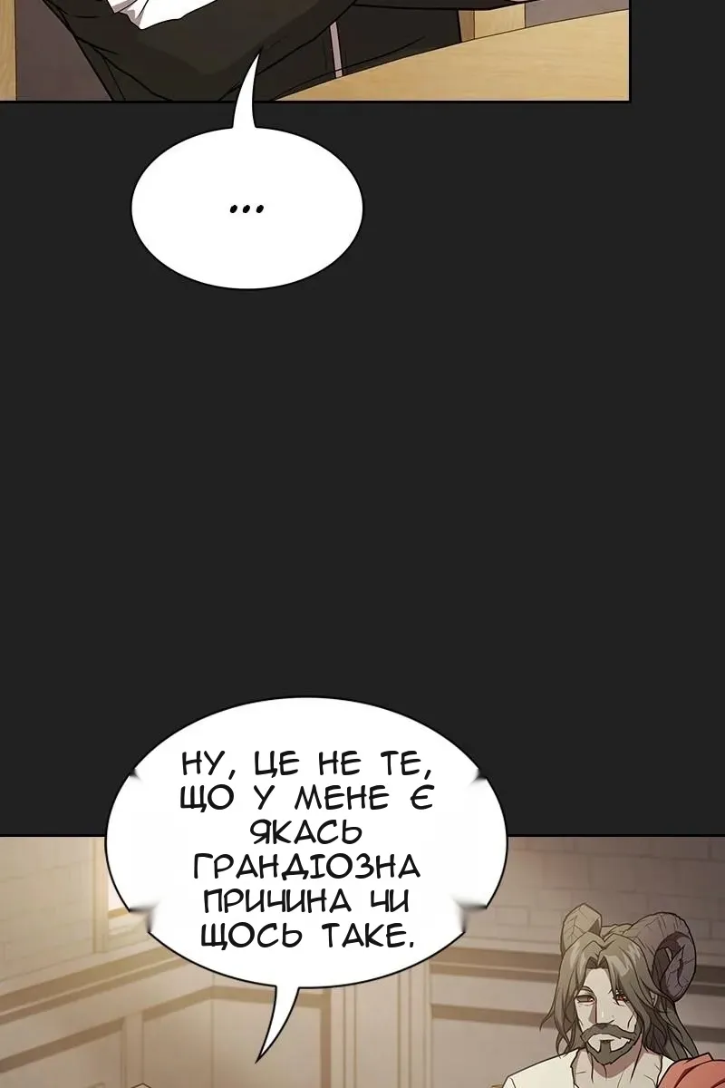 Сторінка 59