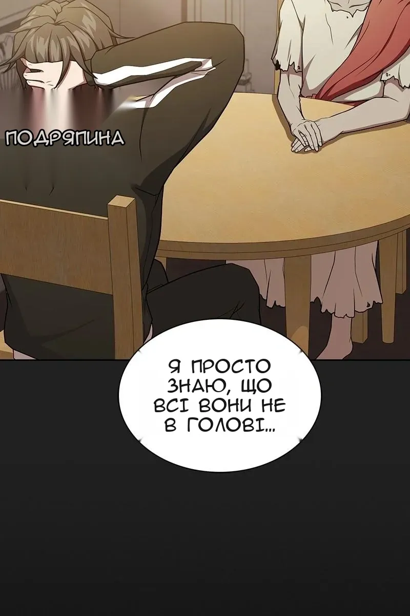 Сторінка 60