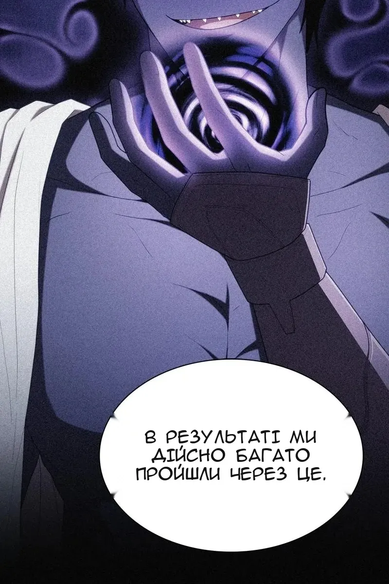 Сторінка 65