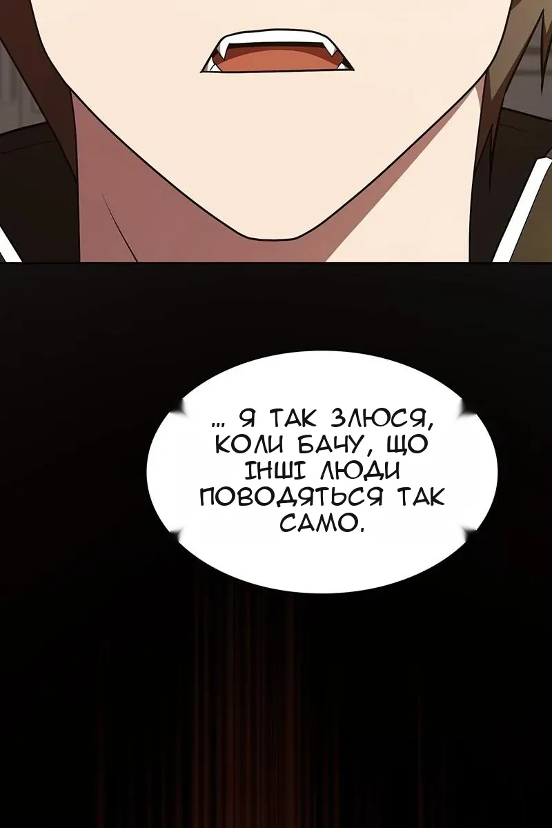 Сторінка 67