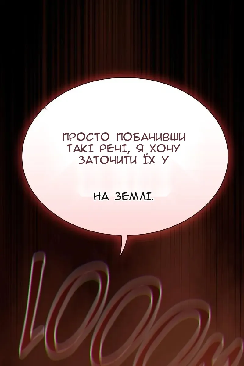Сторінка 68