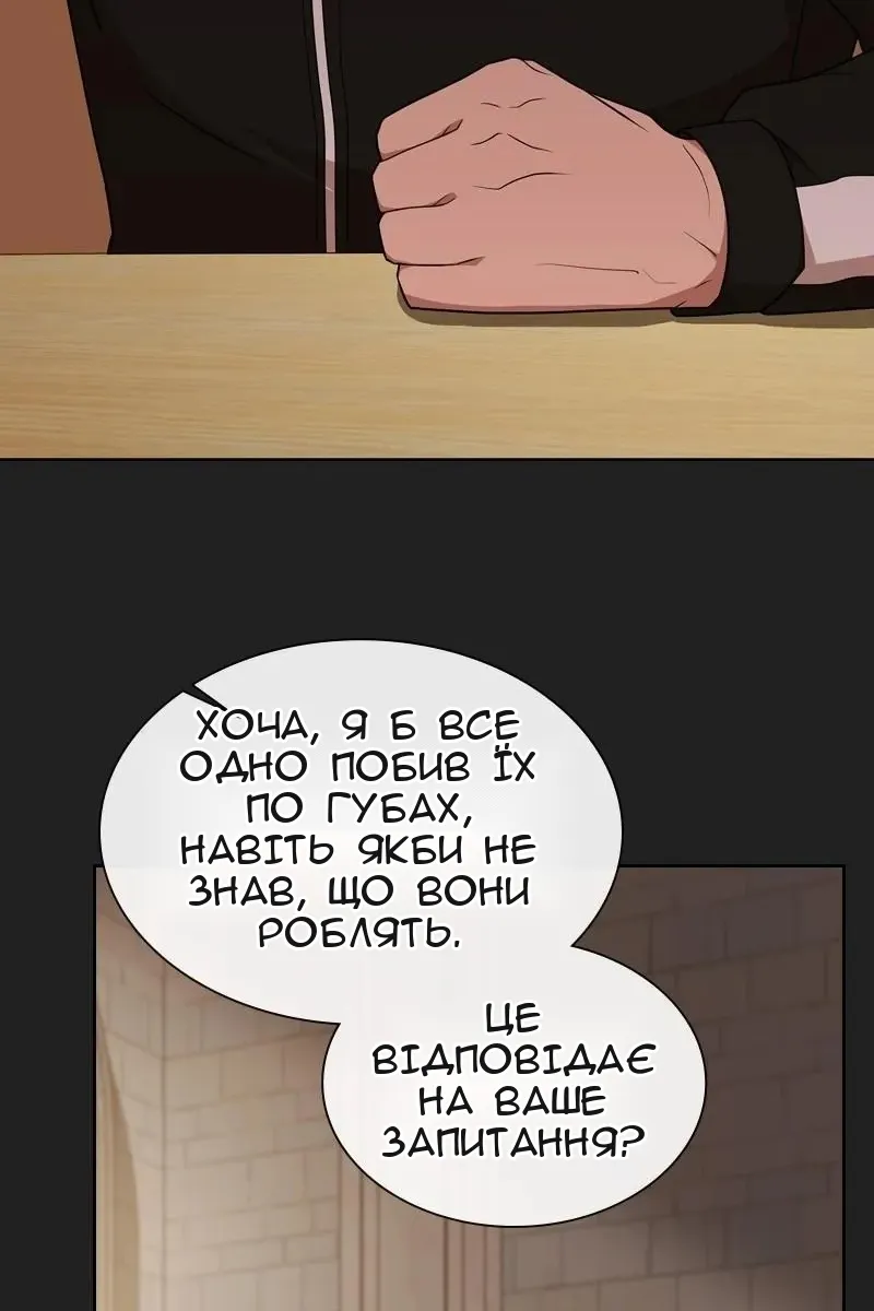 Сторінка 70