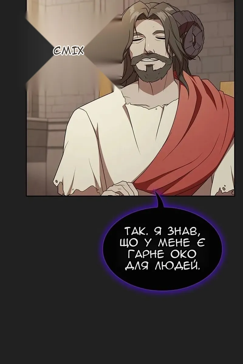 Сторінка 71