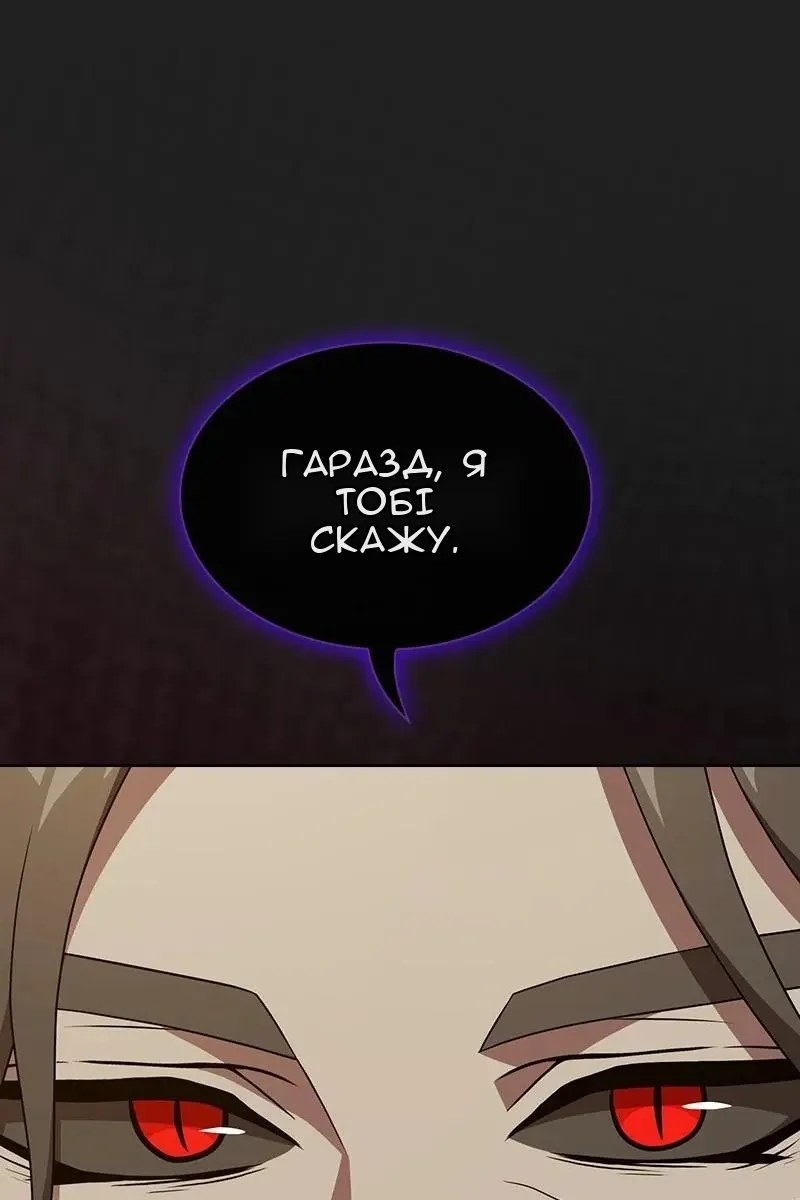 Сторінка 72