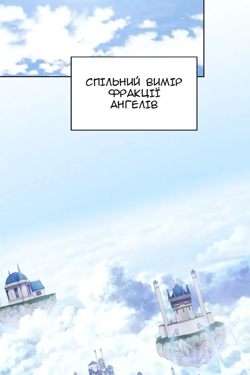 Сторінка 77