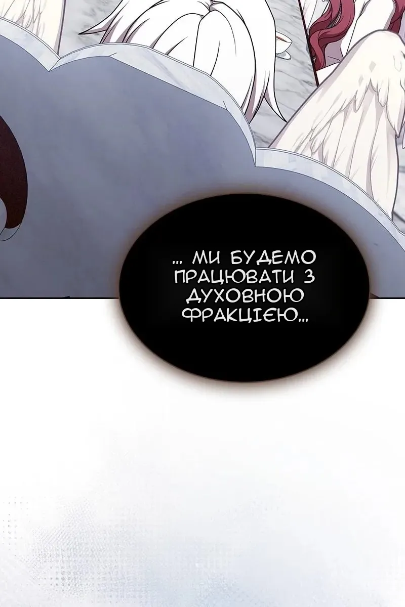 Сторінка 80