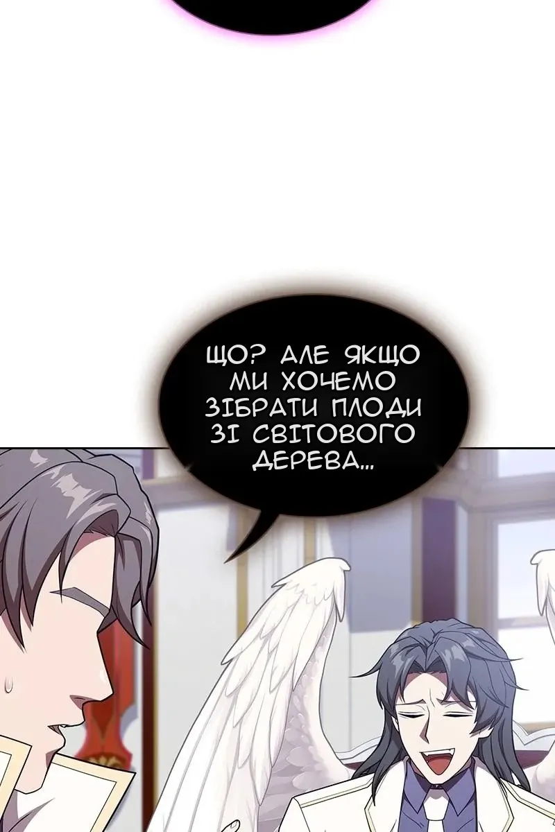 Сторінка 84