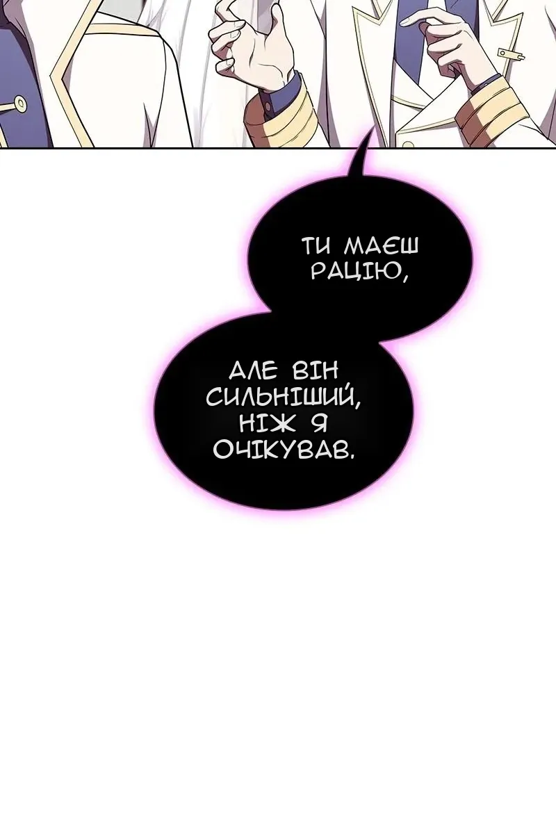 Сторінка 85