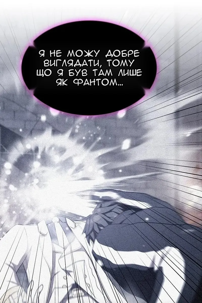 Сторінка 86
