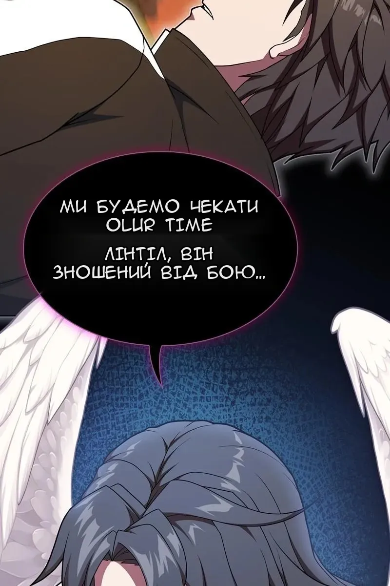 Сторінка 90