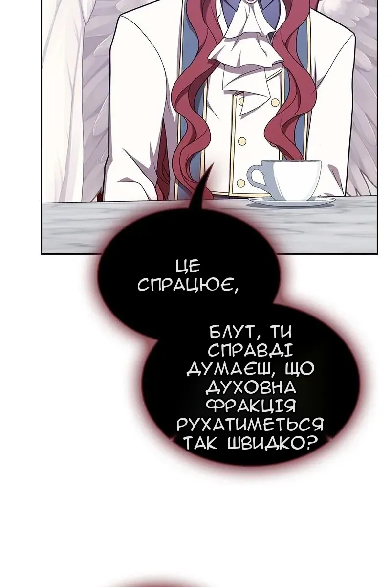 Сторінка 93
