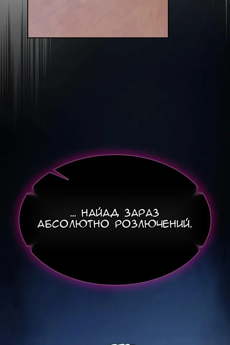 Сторінка 97