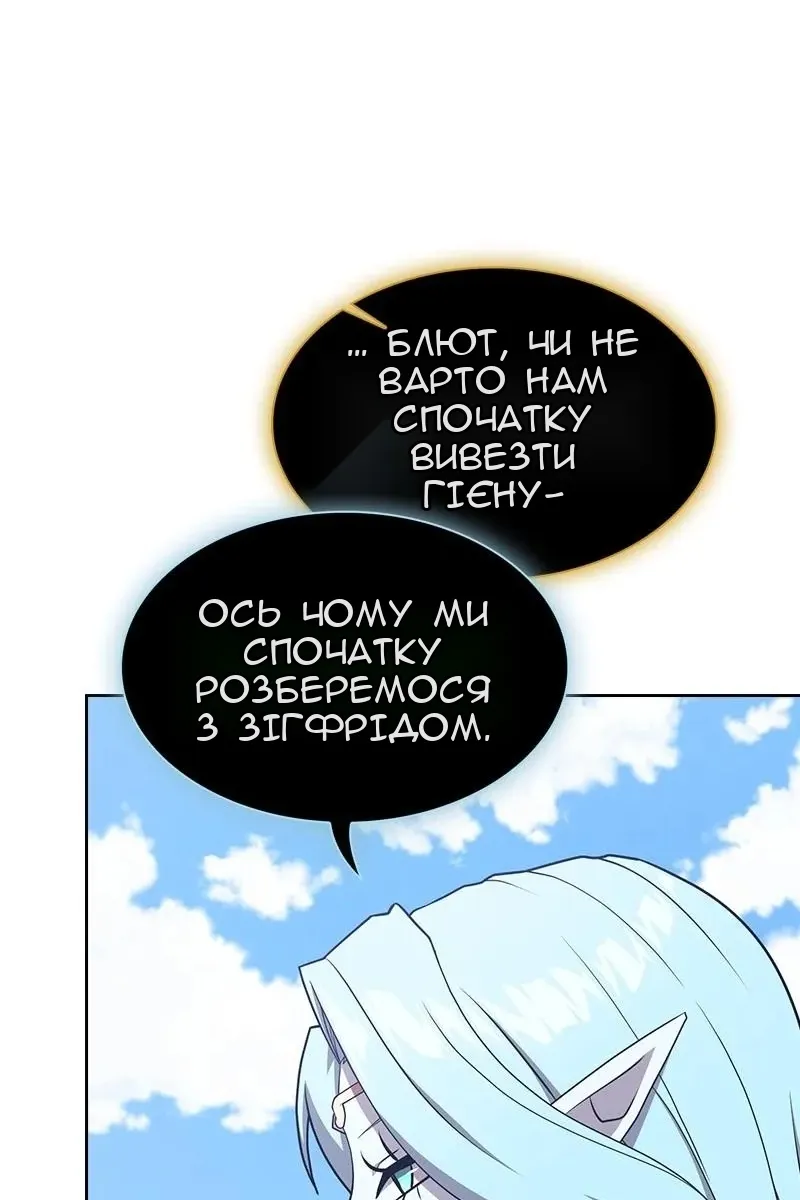 Сторінка 107