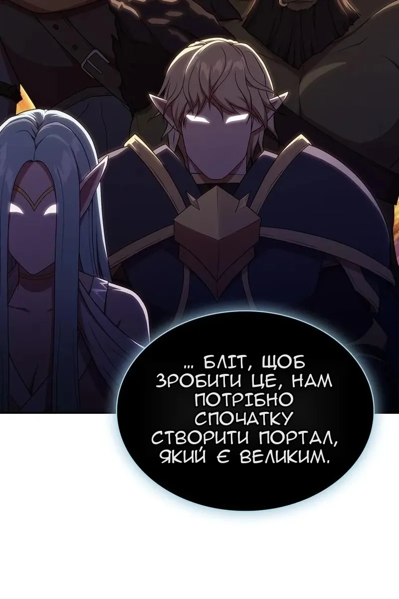 Сторінка 110