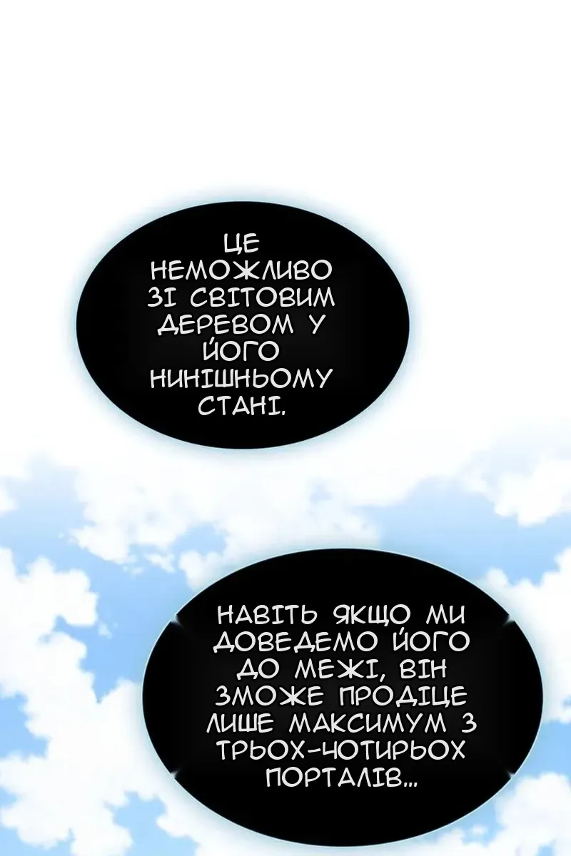 Сторінка 111