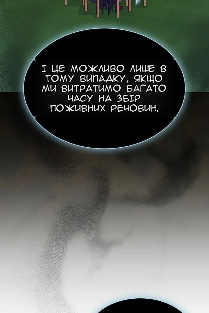 Сторінка 113
