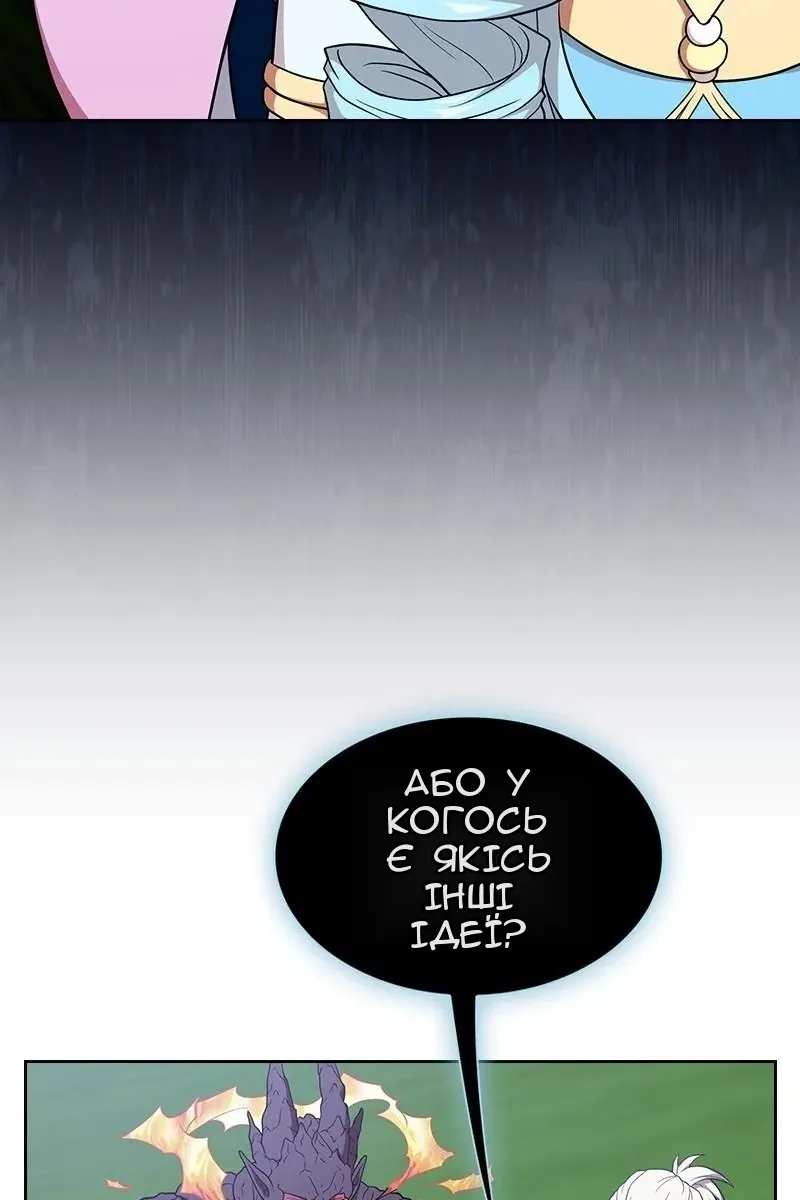 Сторінка 119
