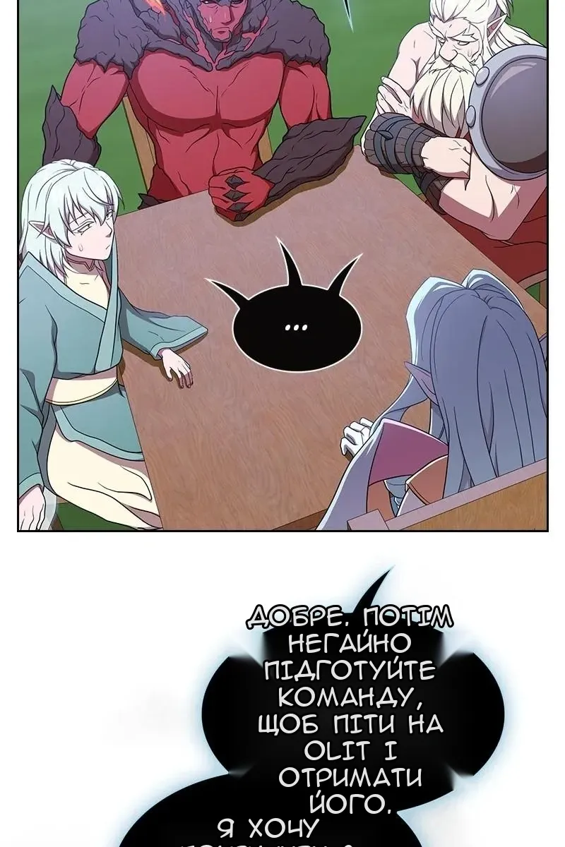 Сторінка 120