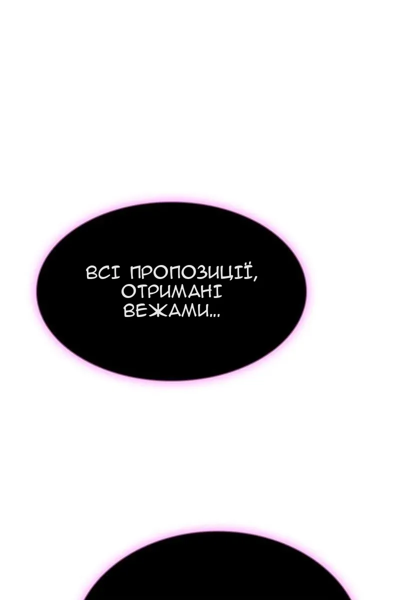 Сторінка 128
