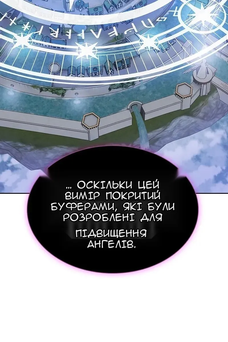 Сторінка 133