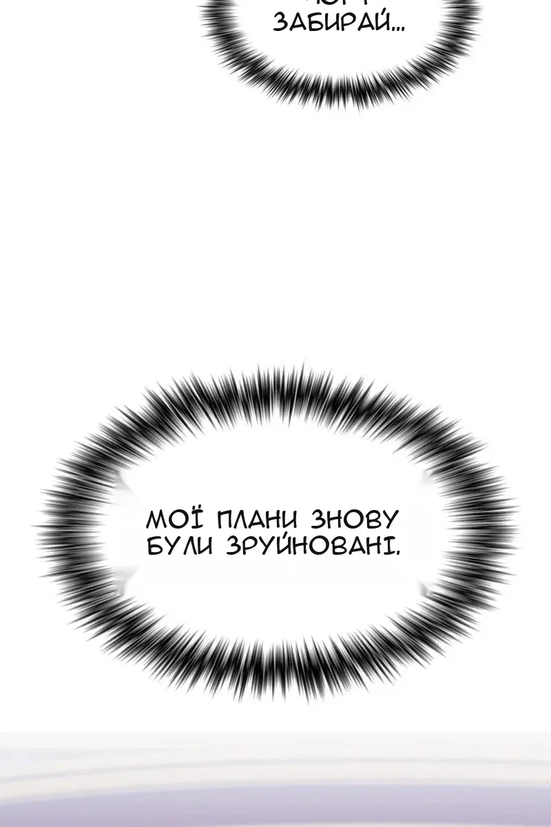 Сторінка 138