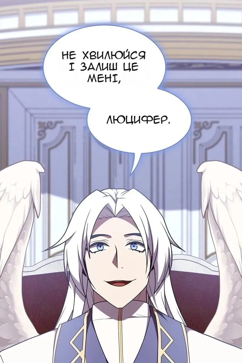 Сторінка 139