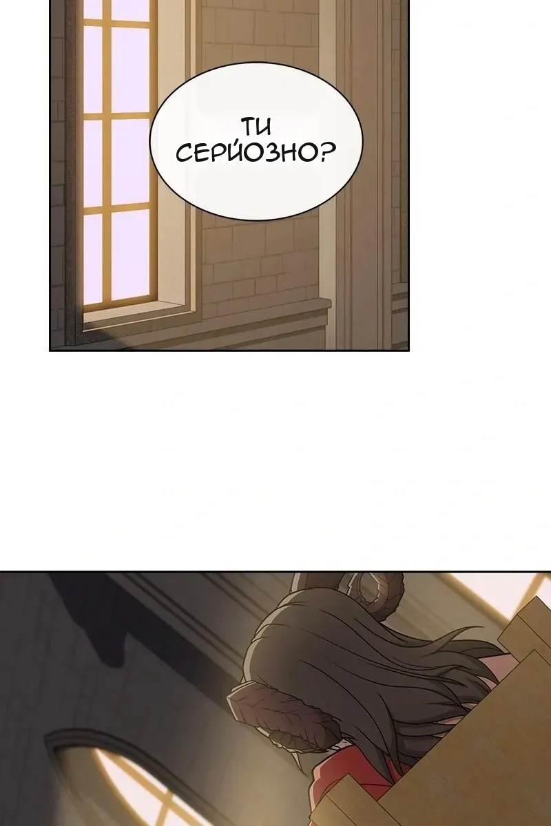 Сторінка 145