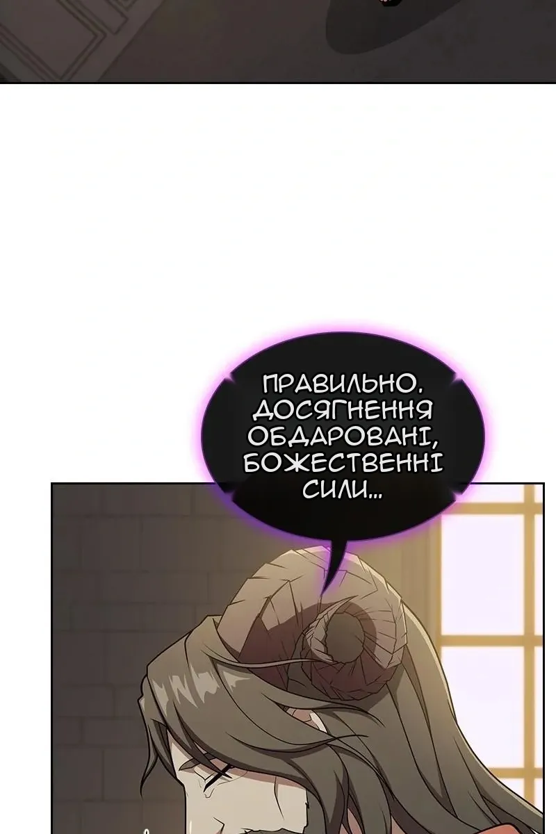 Сторінка 147