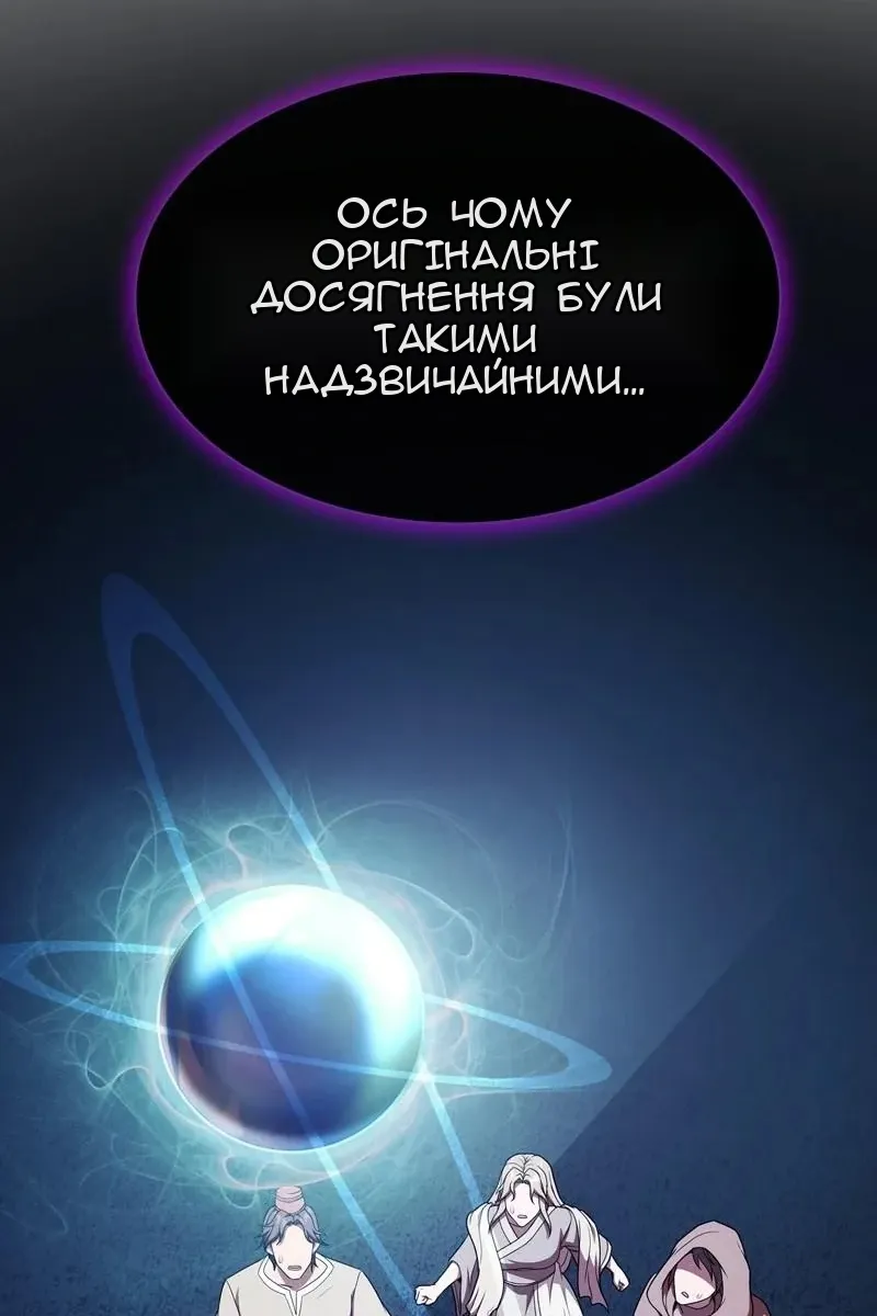 Сторінка 149