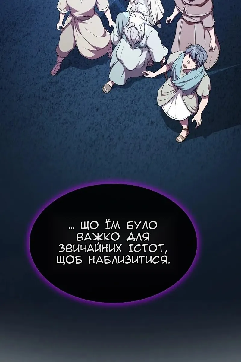 Сторінка 150