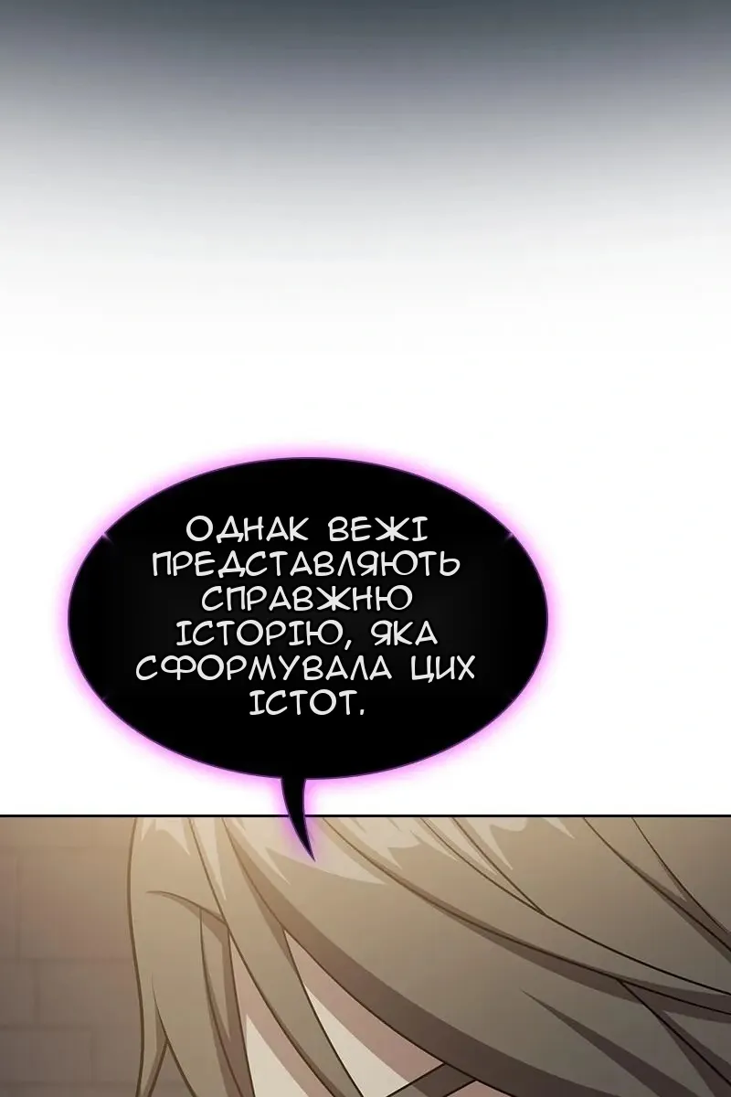 Сторінка 151