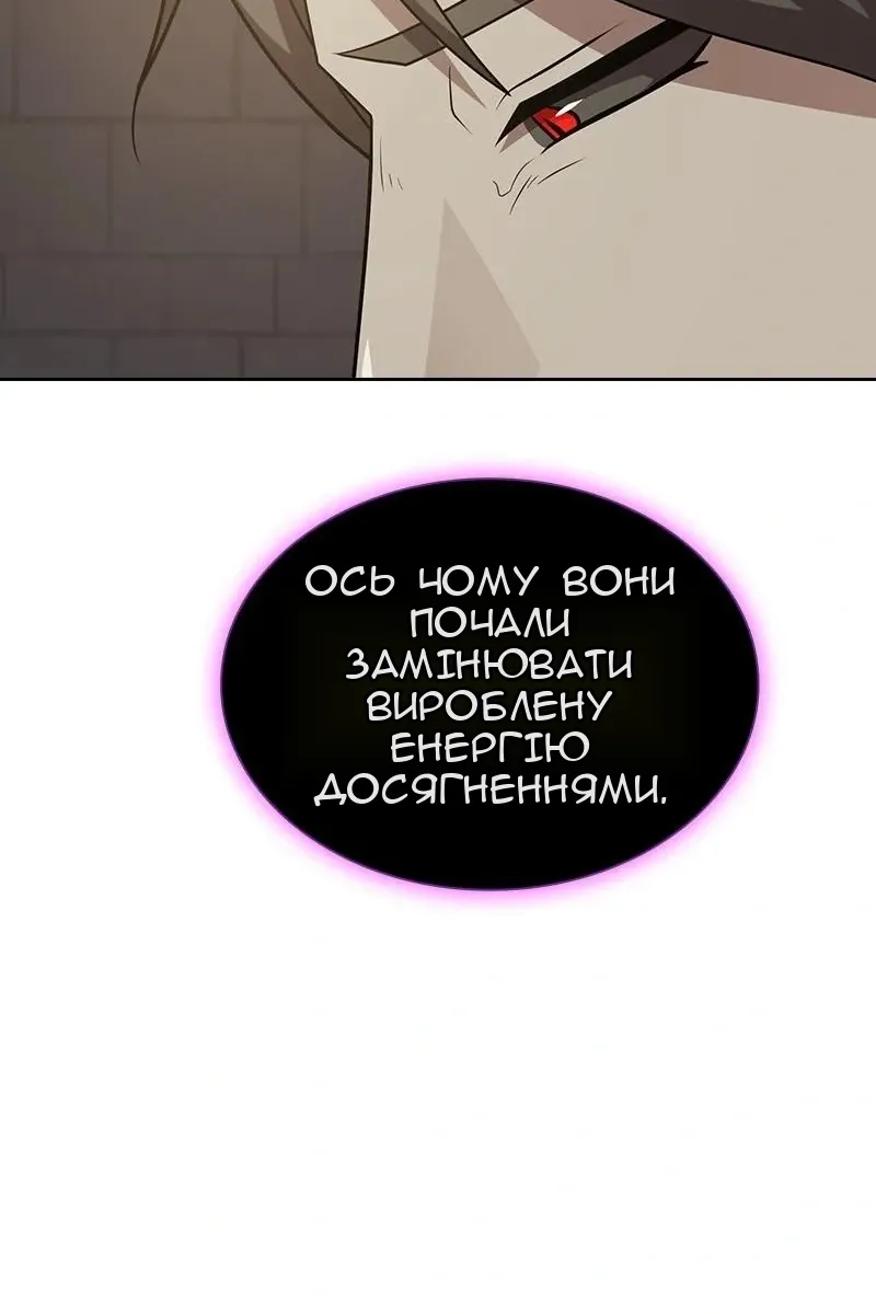 Сторінка 152