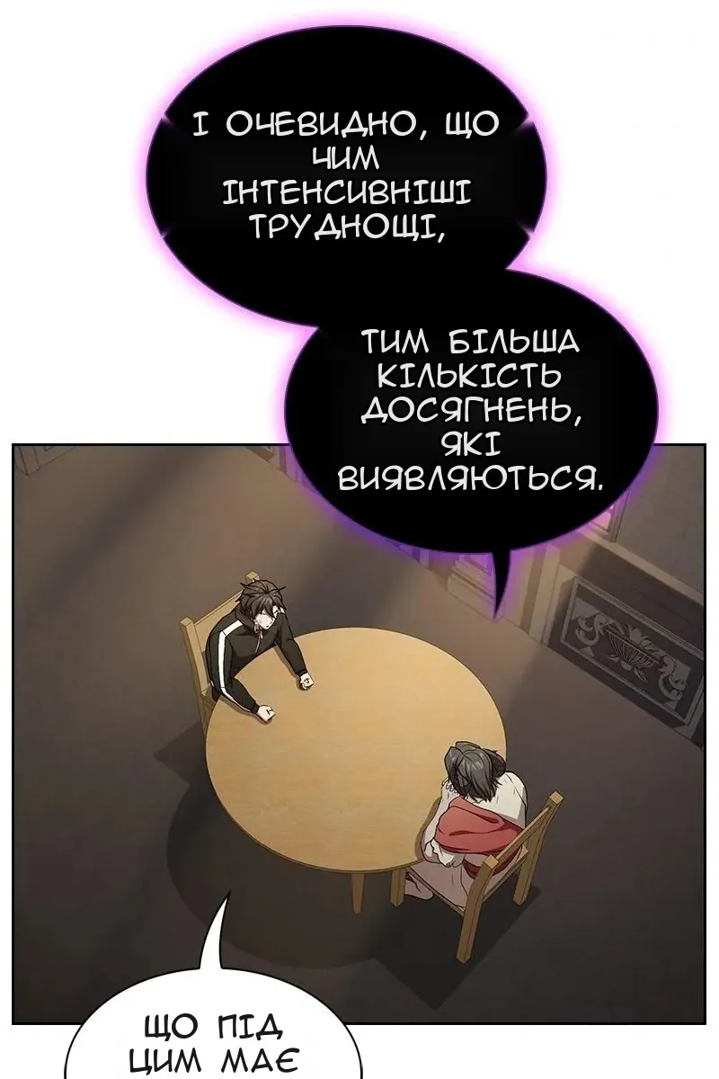 Сторінка 153