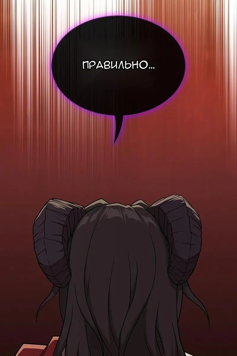Сторінка 155