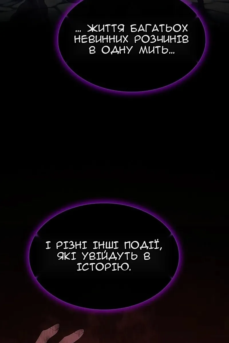 Сторінка 159