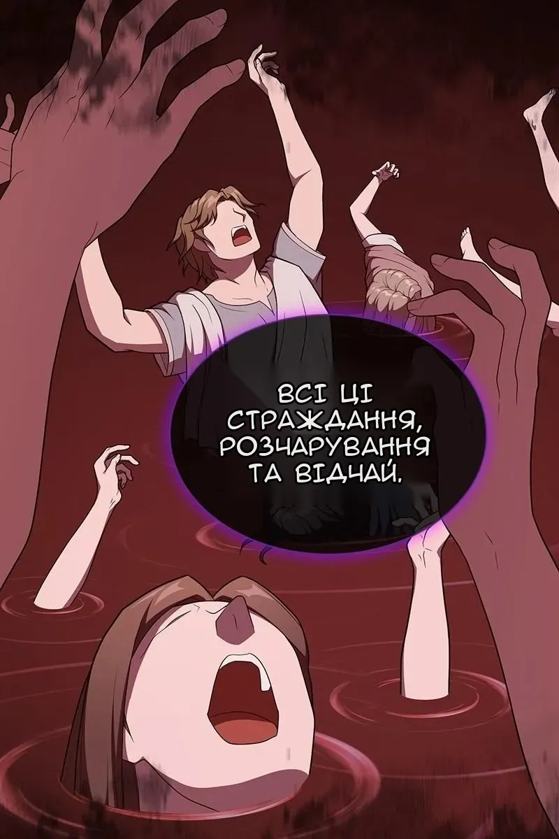 Сторінка 160