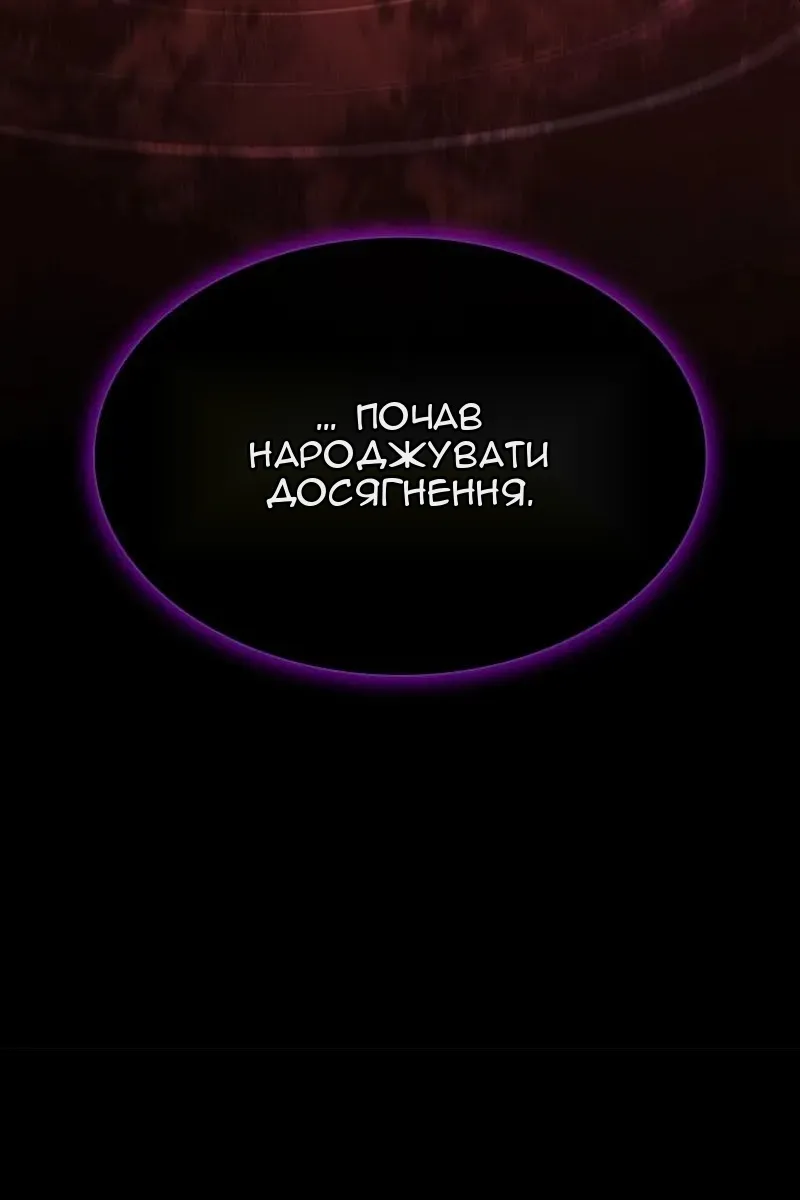 Сторінка 161
