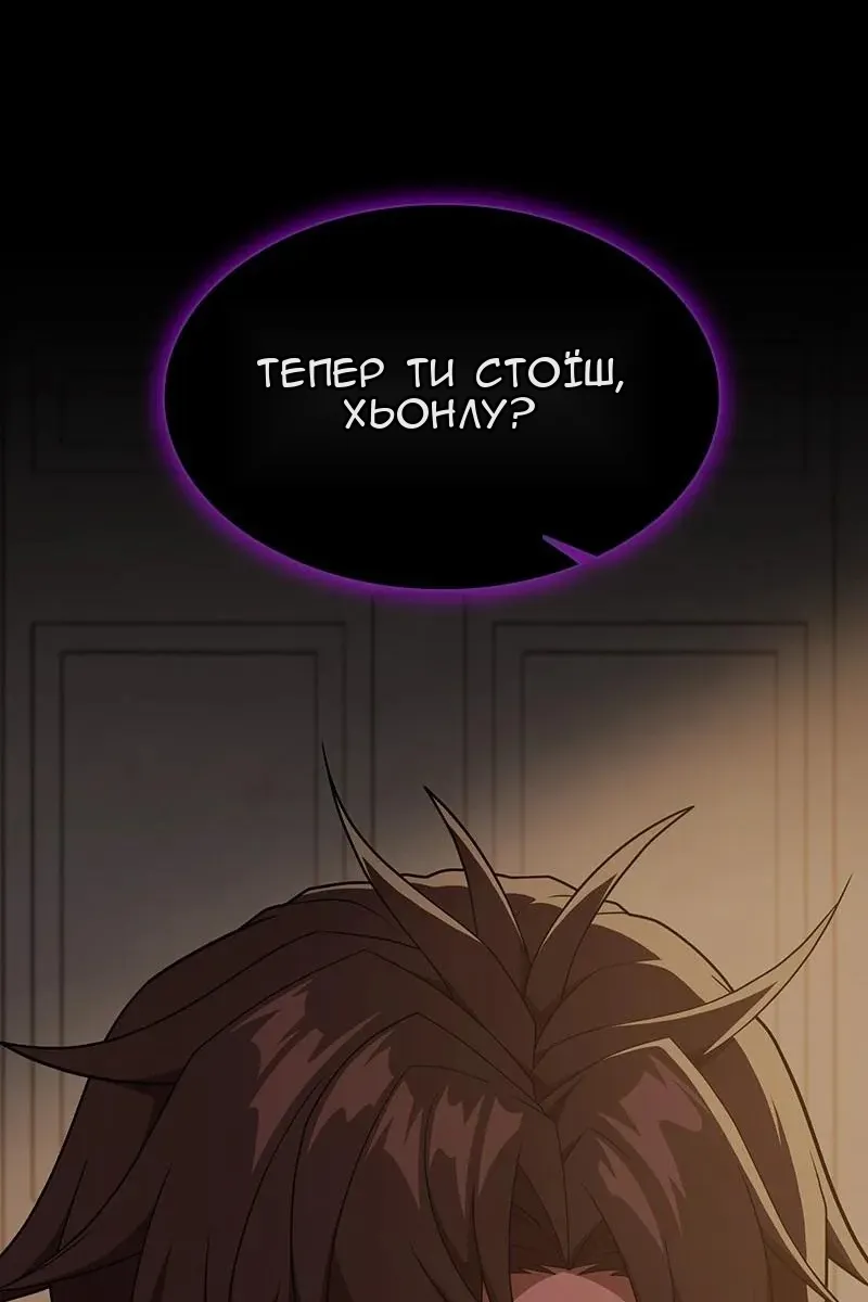 Сторінка 162
