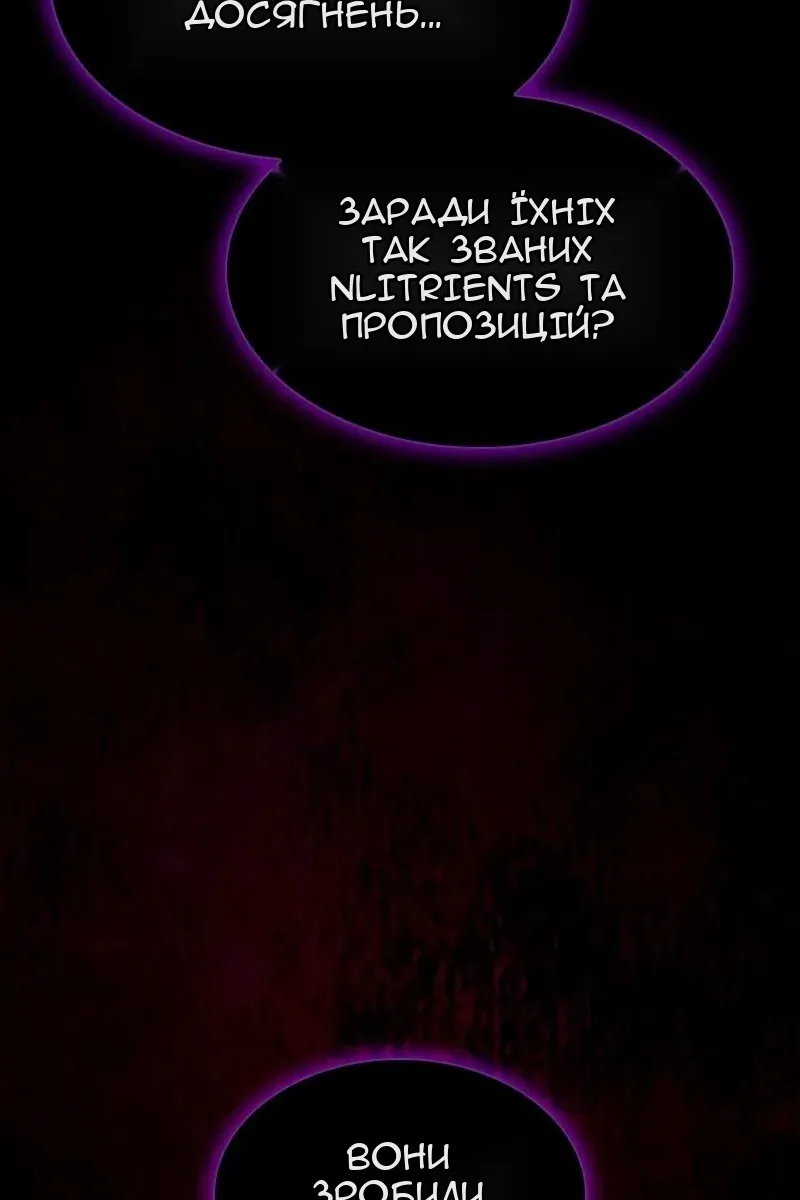 Сторінка 164