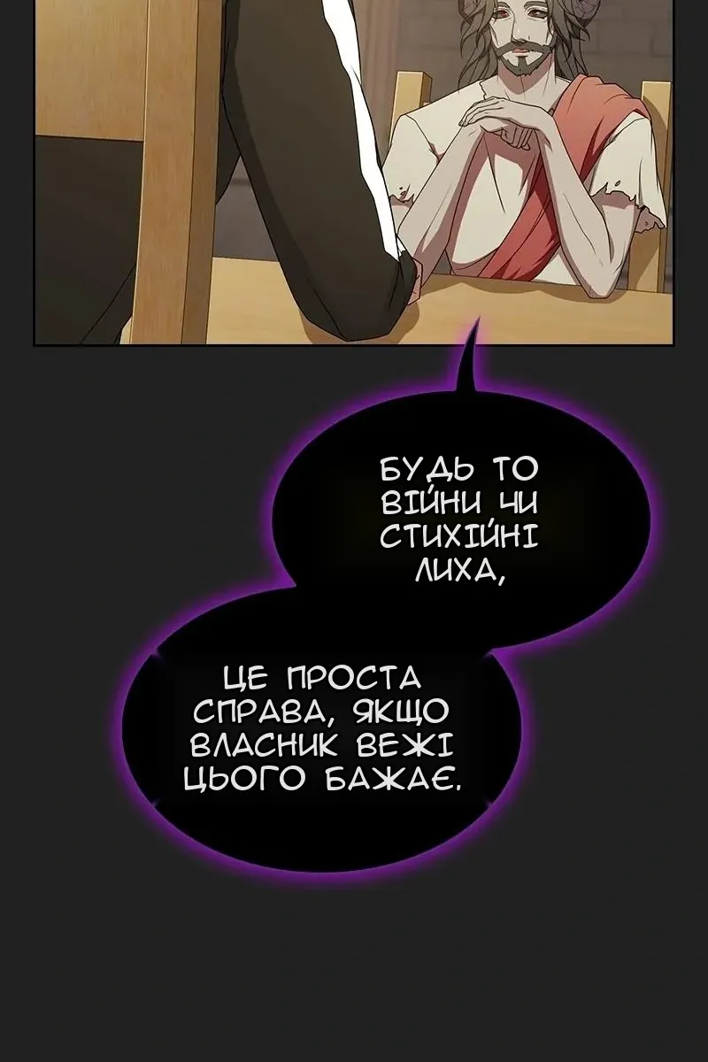 Сторінка 4