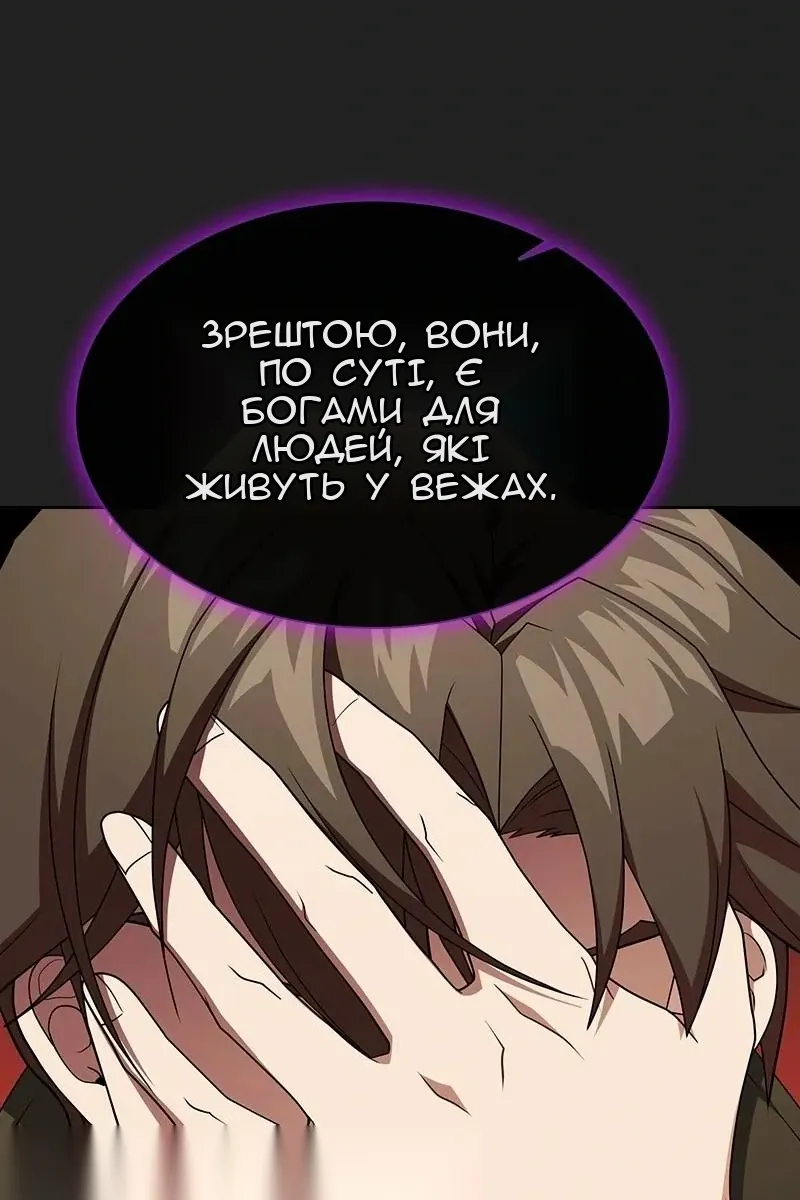 Сторінка 5