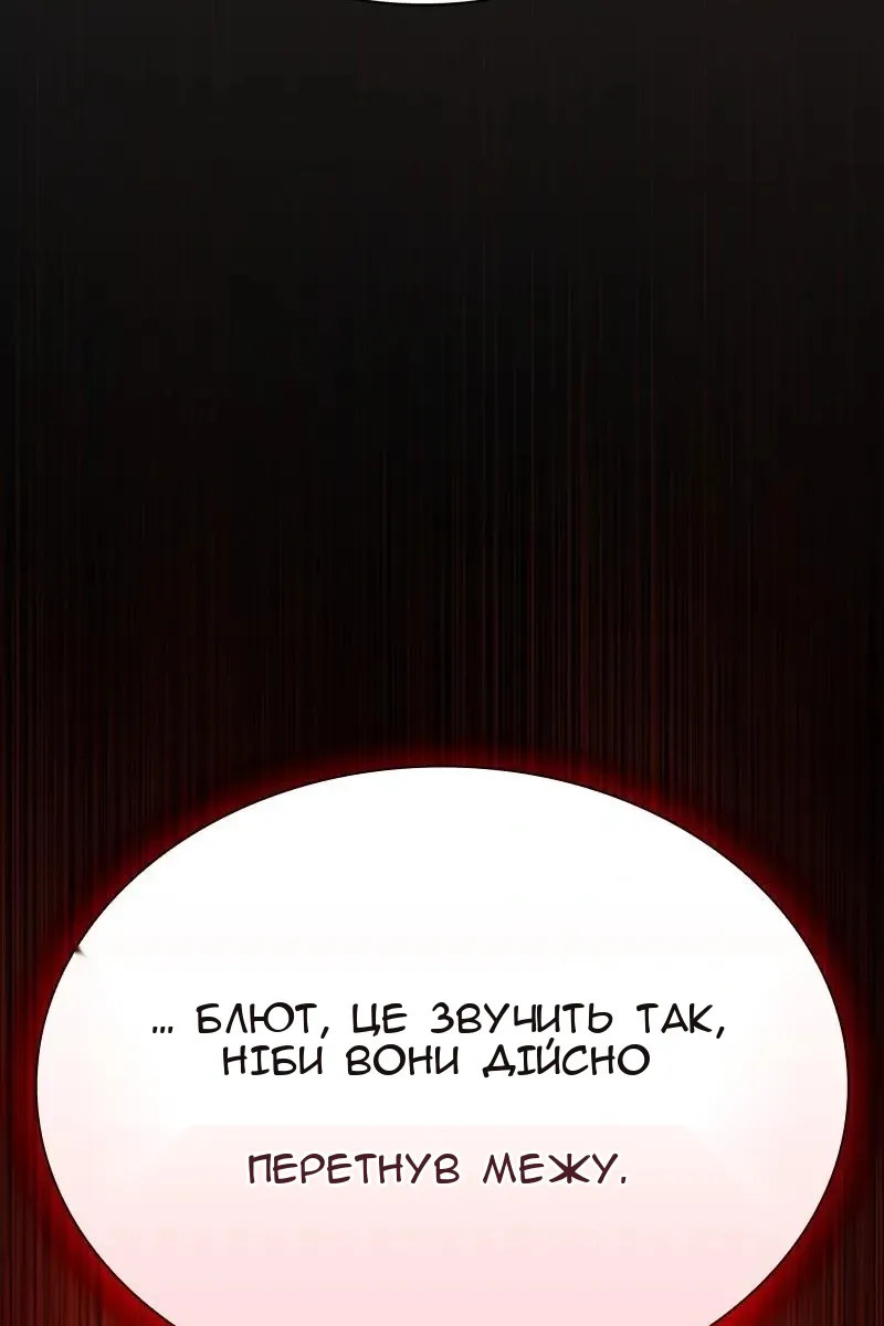 Сторінка 7
