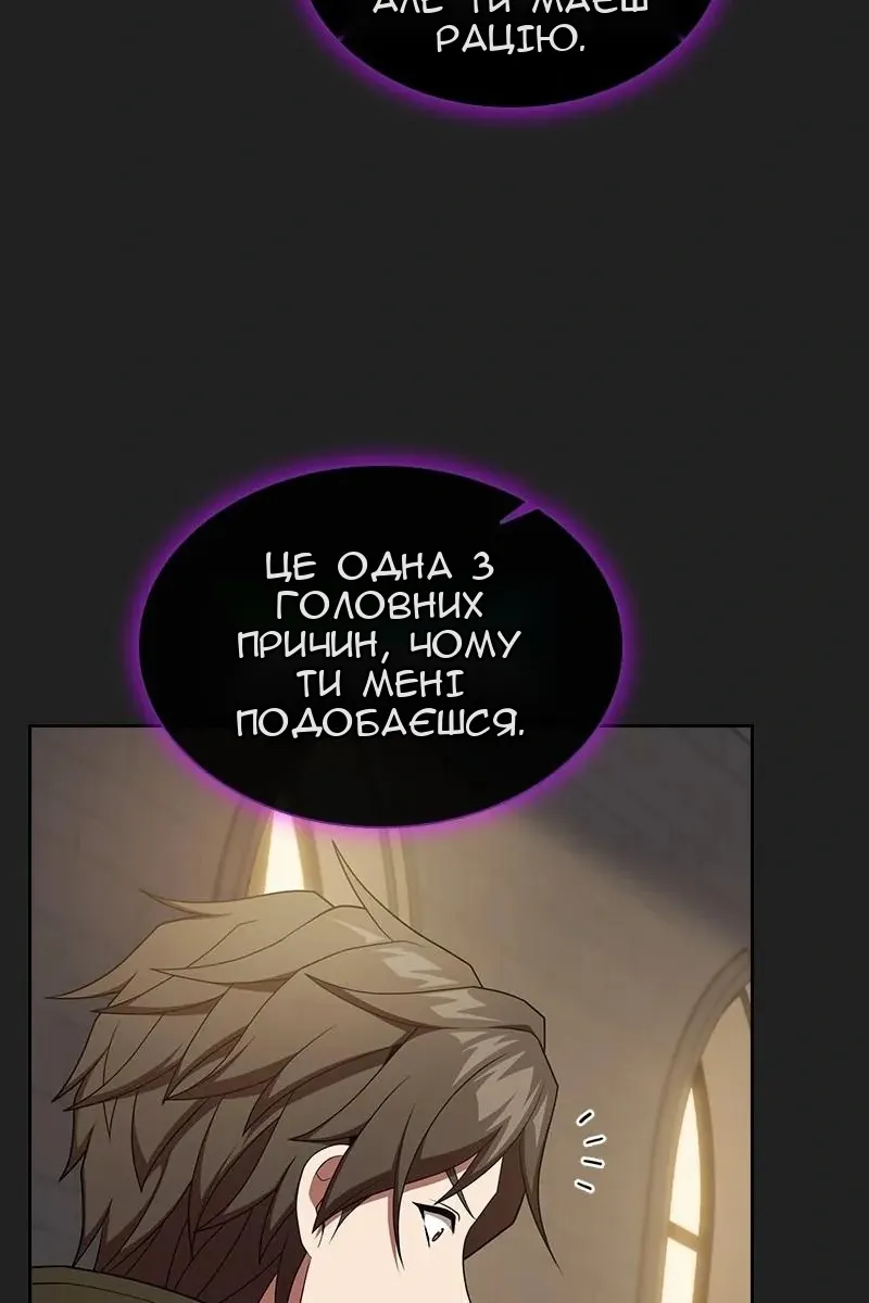 Сторінка 11